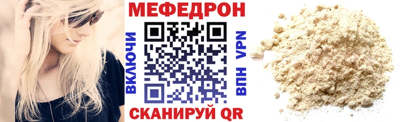 Купить Codein  Alpha-PVP  АМФ  Cocaine  Меф мяу мяу  Марихуана  Олёкминск