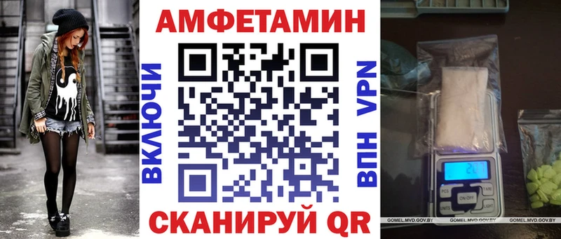 Купить где  Олёкминск  Амфетамин Розовый 