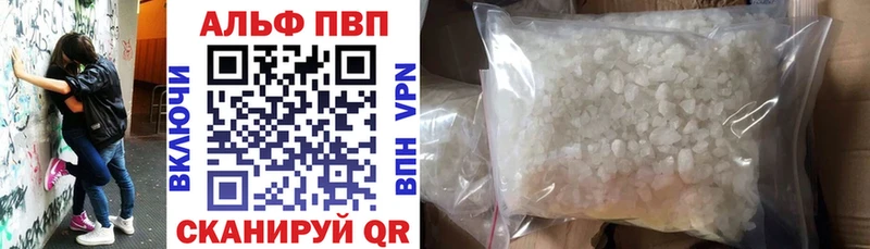 A-PVP мука  Купить где  Олёкминск 