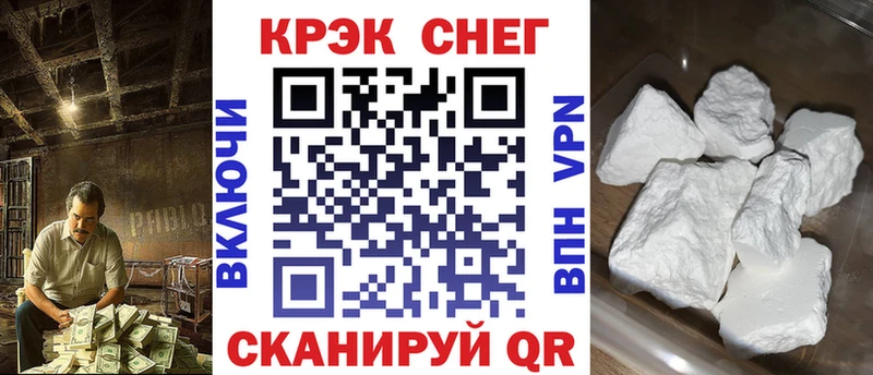 Купить  Олёкминск  Cocaine FishScale 