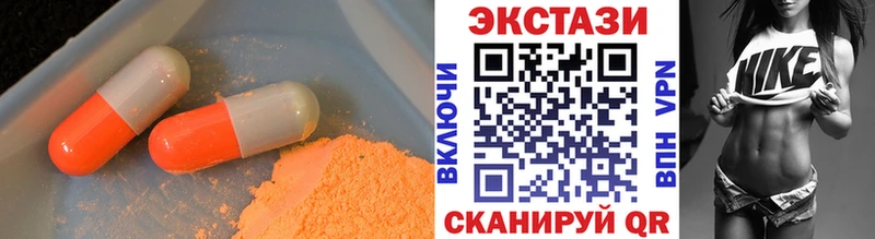 Ecstasy 250 мг  Купить где  Олёкминск 
