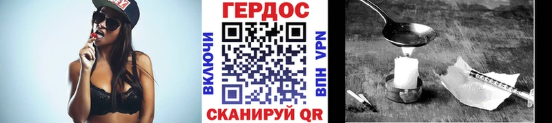 ГЕРОИН VHQ  Купить где  Олёкминск 