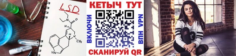 Купить  Олёкминск  КЕТАМИН VHQ 