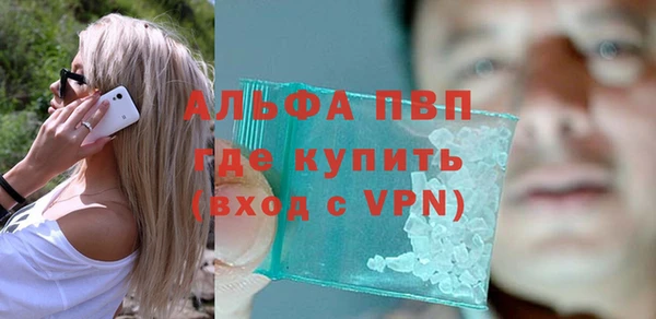 крисы Ижевск