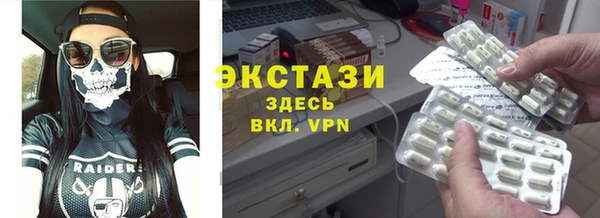 прущие грибы Гусь-Хрустальный