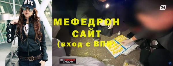 прущие грибы Гусев