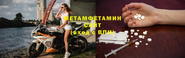 СК Гусиноозёрск