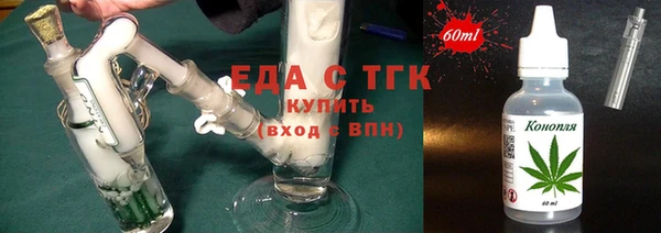 прущие грибы Гусь-Хрустальный