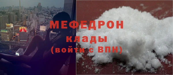 СК Гусиноозёрск