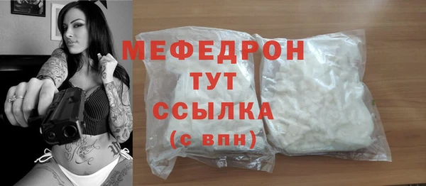 прущие грибы Гусев