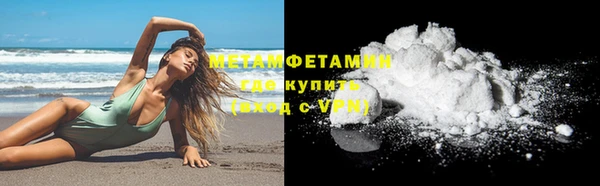 СК Гусиноозёрск