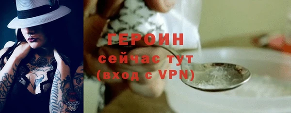 СК Гусиноозёрск