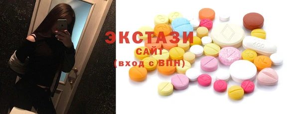 прущие грибы Гусев