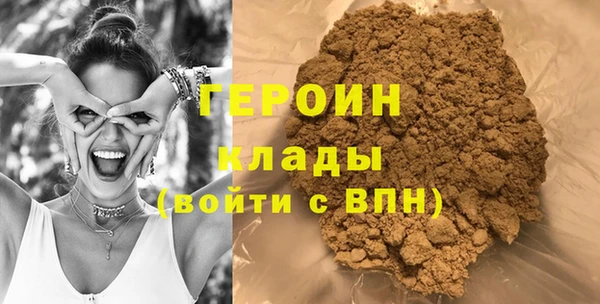 СК Гусиноозёрск