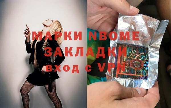 дмт Тольятти