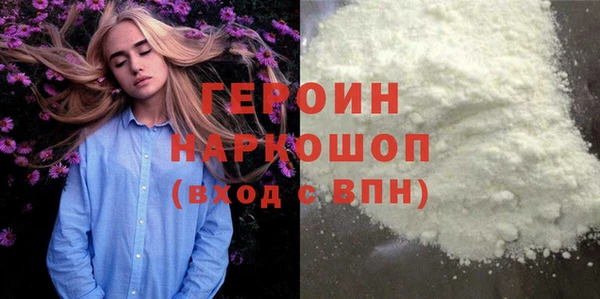 СК Гусиноозёрск