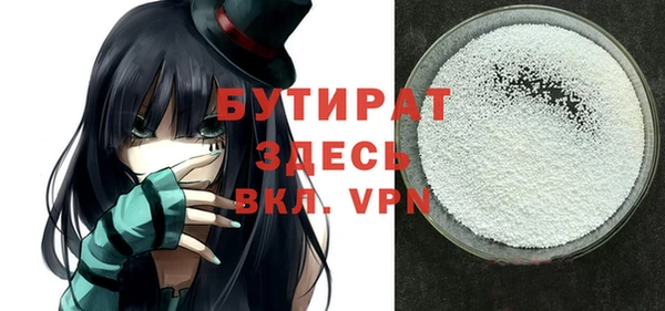 прущие грибы Гусь-Хрустальный
