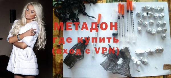 СК Гусиноозёрск