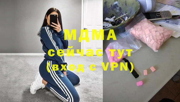 СК Гусиноозёрск