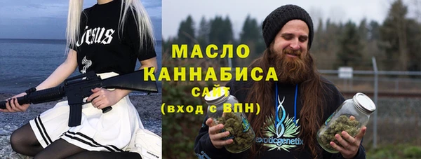 СК Гусиноозёрск