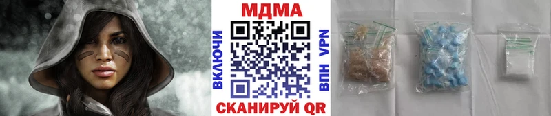 Купить где  Олёкминск  MDMA Molly 