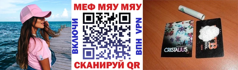 Купить  Олёкминск  Мефедрон VHQ 