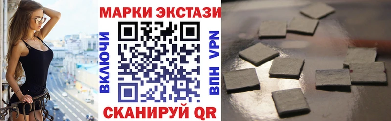 Марки NBOMe 1500мкг  Купить  Олёкминск 